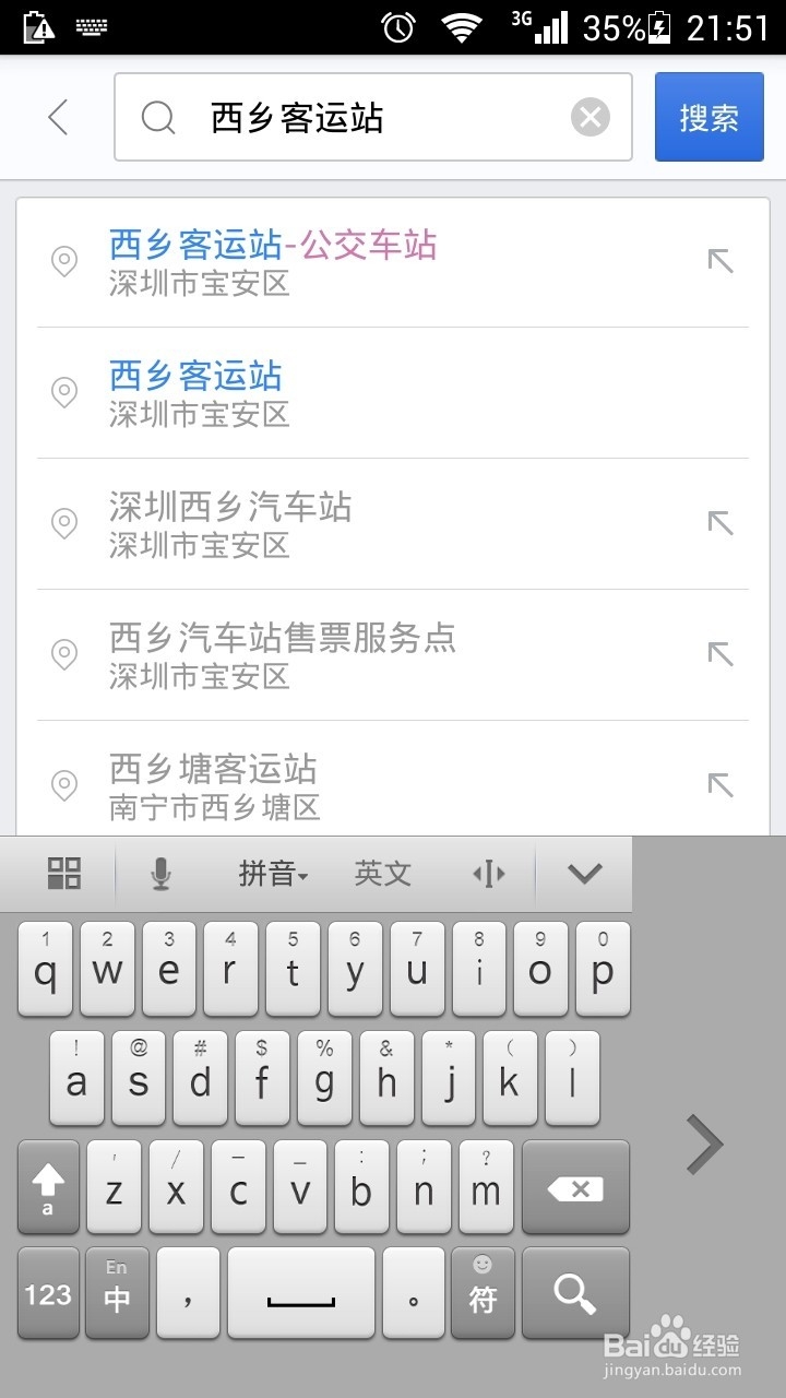 怎么用手机百度地图叫专车