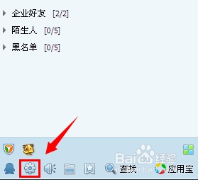 qq接收图片文件保存在哪里