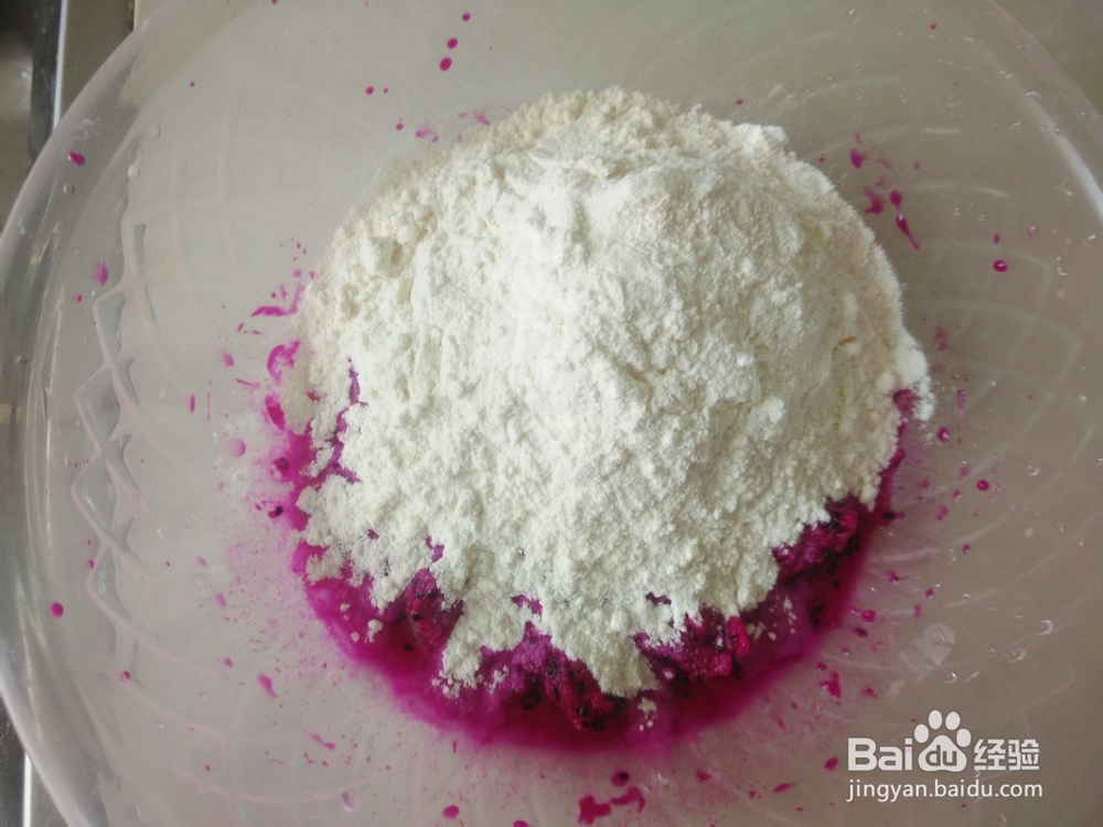 自做的火龙果松糕