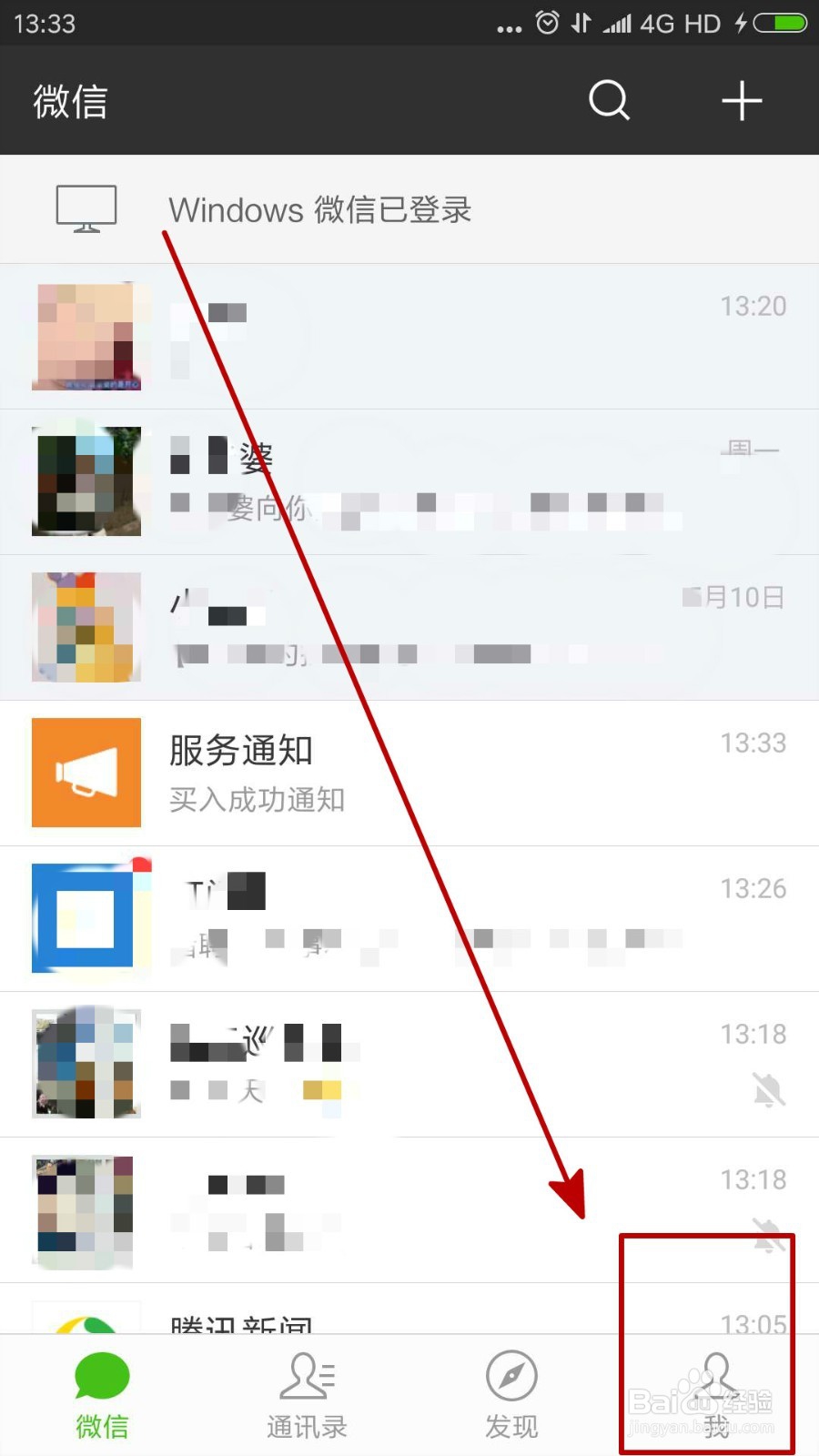 <b>微信零钱理财怎么取钱</b>