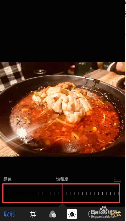 如何用手机内照片功能修图片