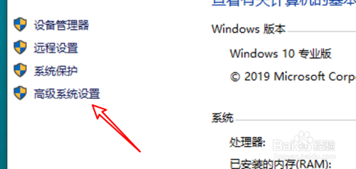 win10怎么设置窗口最大化时显示动画效果?