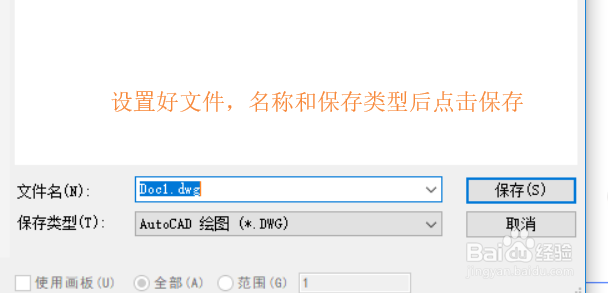 怎么把PDF文档转换为CAD图纸