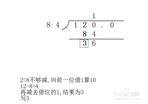 接著用所得的商乘以除數,再用被除數減去所得的積.