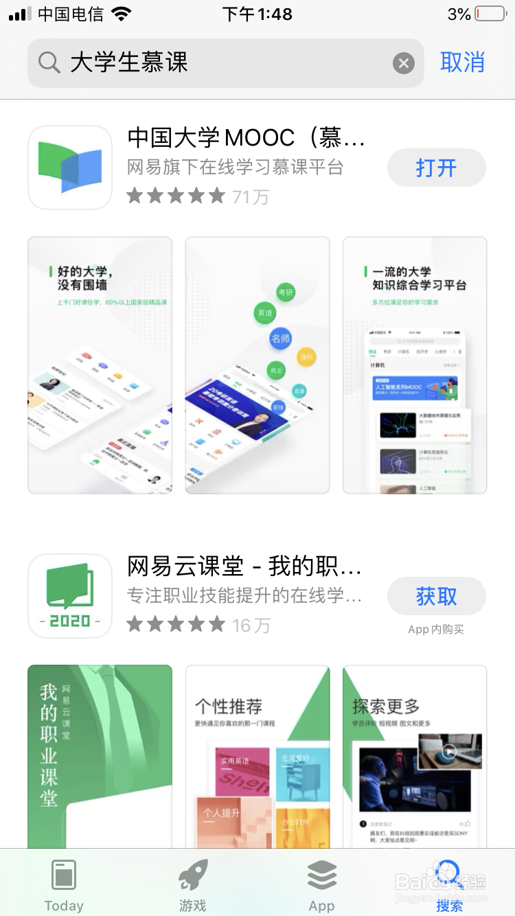 如何自主学习各类技术