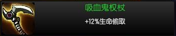 无极剑圣出装