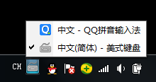 怎么添加win7系统输入法