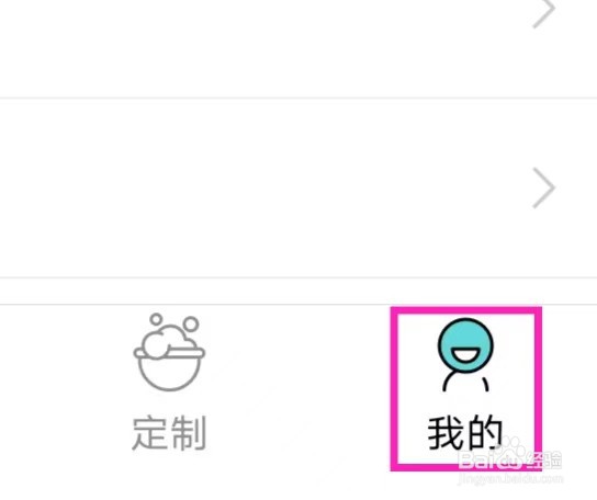 你今天真好看如何进行检查更新