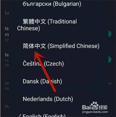 steam如何设置中文