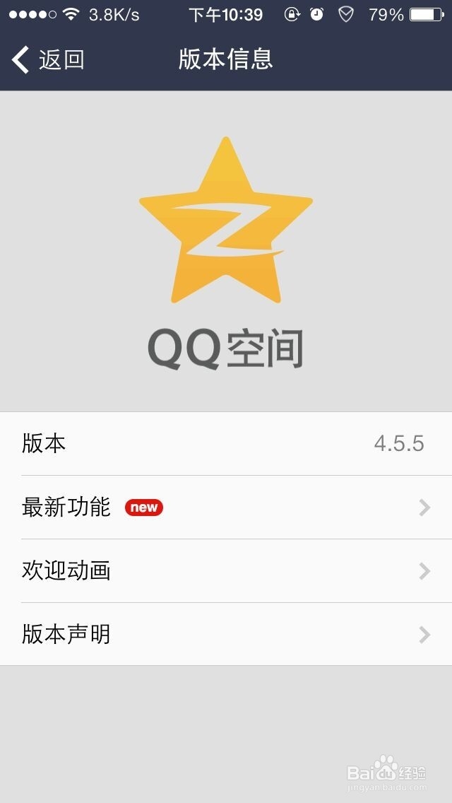 手机qq空间怎么上传视频尼?