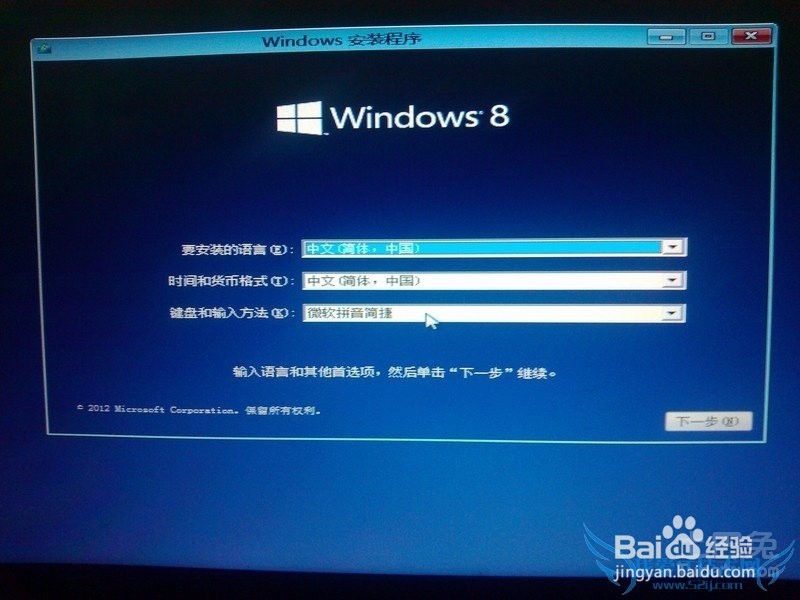 计算机如何重装系统