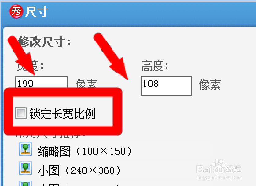 如何使图片美观大小统一