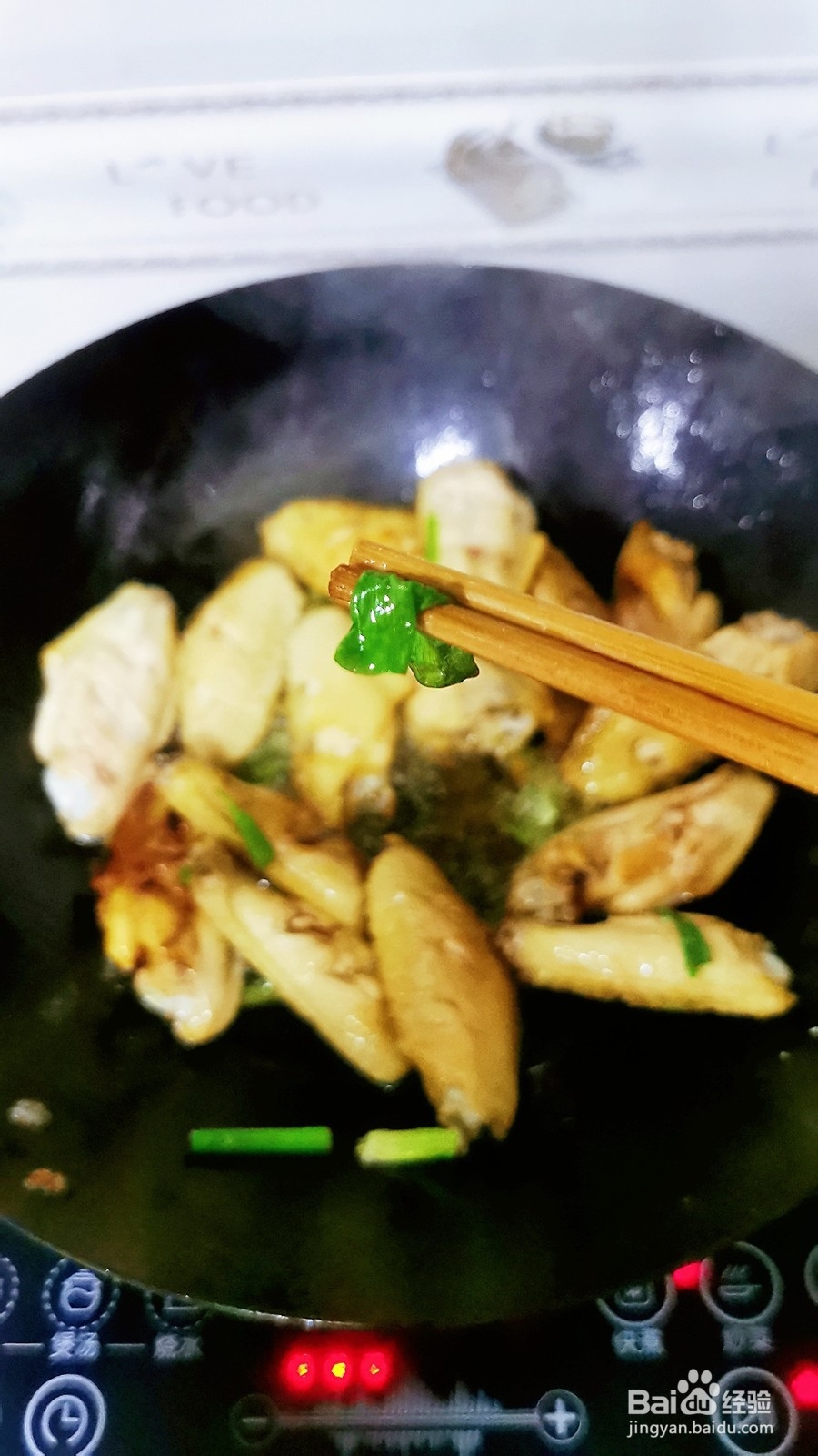 葱油鸡翅的做法