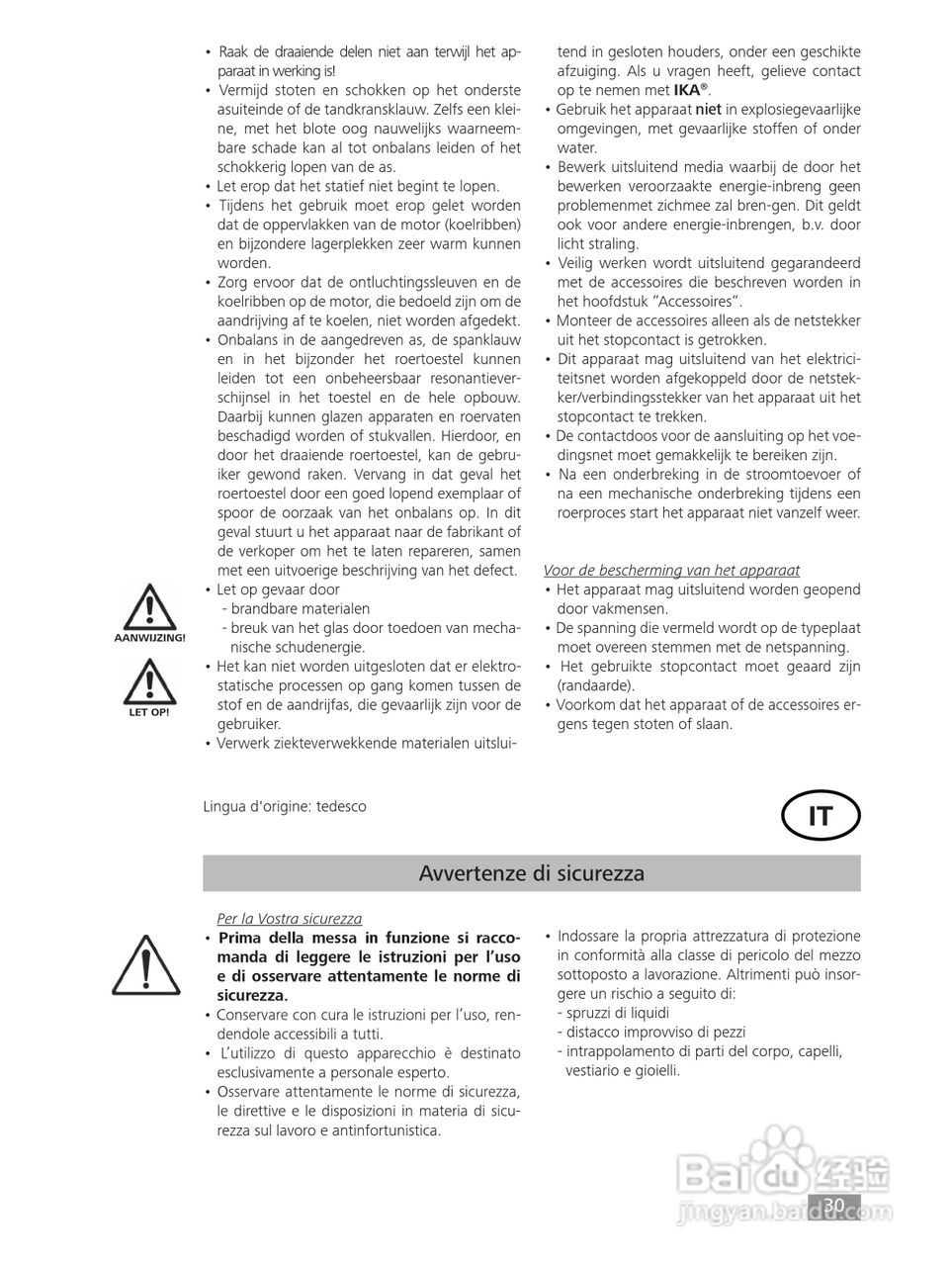 IKA RW47D顶置式机械搅拌器使用说明书:[3]