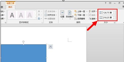 word如何更改默认的度量单位?