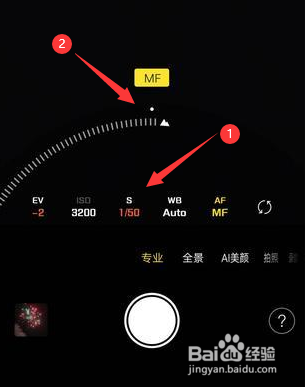 红米note7怎么拍月亮