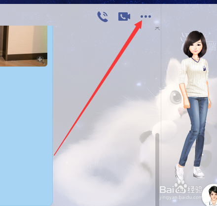 QQ怎么举报别人