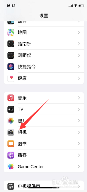 iPhone相机怎么关闭实况照片