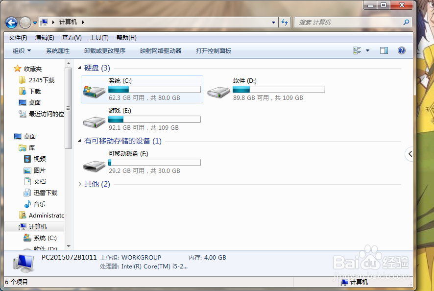 畅玩6X手机删了的照片怎么找回来