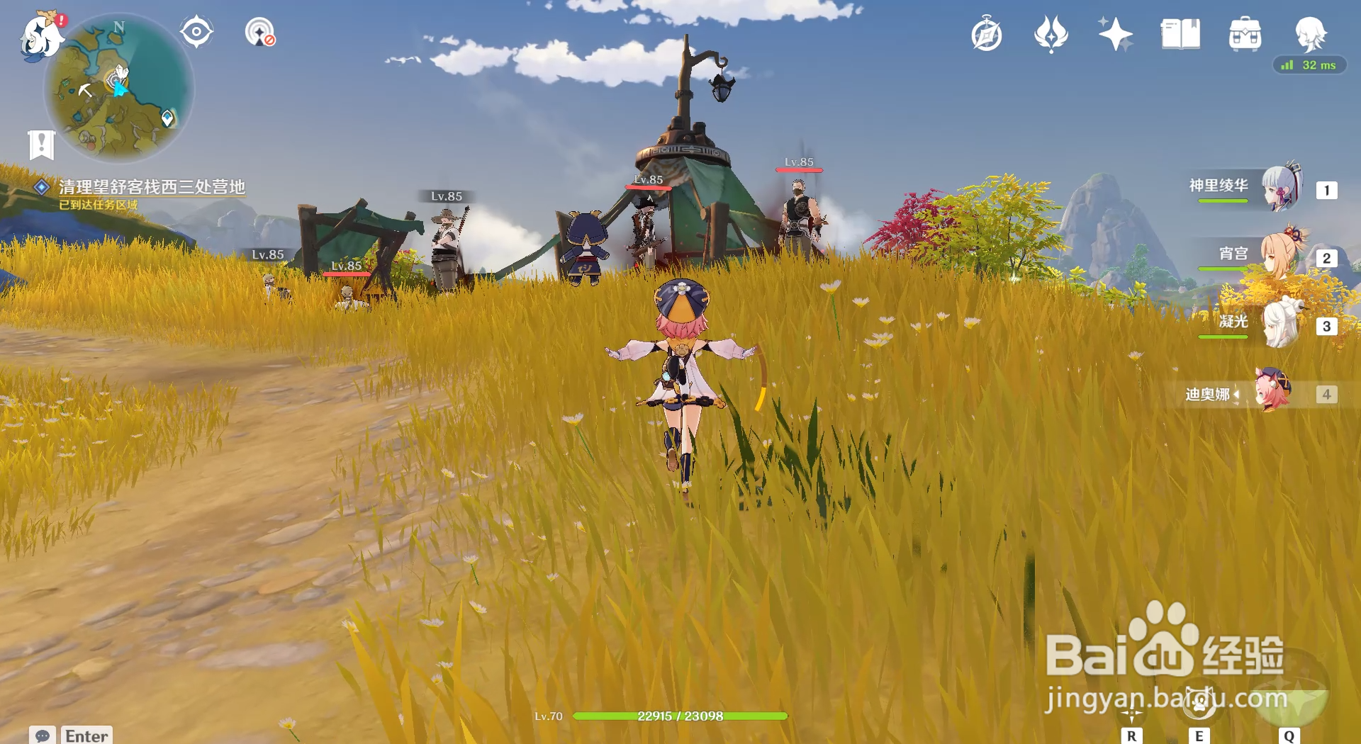 原神怎么查看导能原盘调查点任务的相关规则？