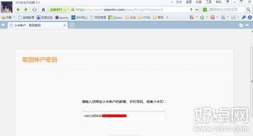 小米账户密码忘了怎么办?账户密码忘了解决方法