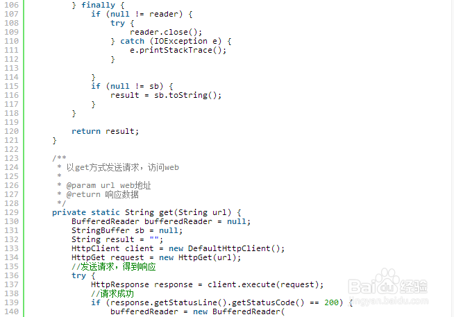 Android的三种网络通讯方式详解