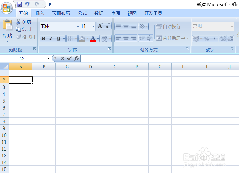 EXCEL表格如何利用公式自动输入当前日期及格式