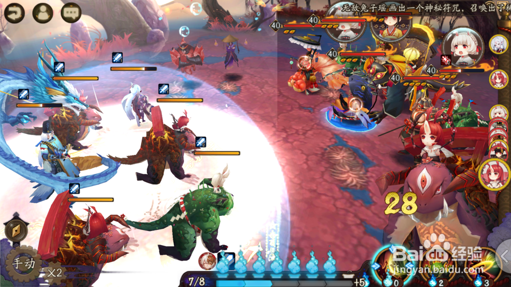 新版山兔大暴走十层真·平民黑科技打法