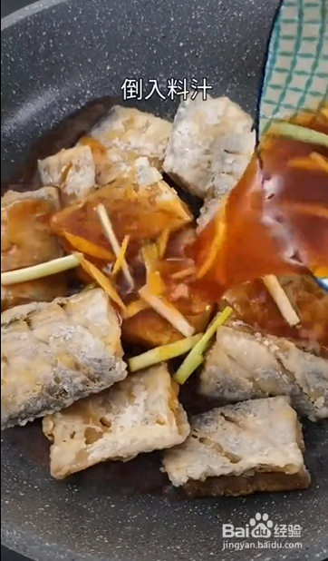 如何制作糖醋带鱼