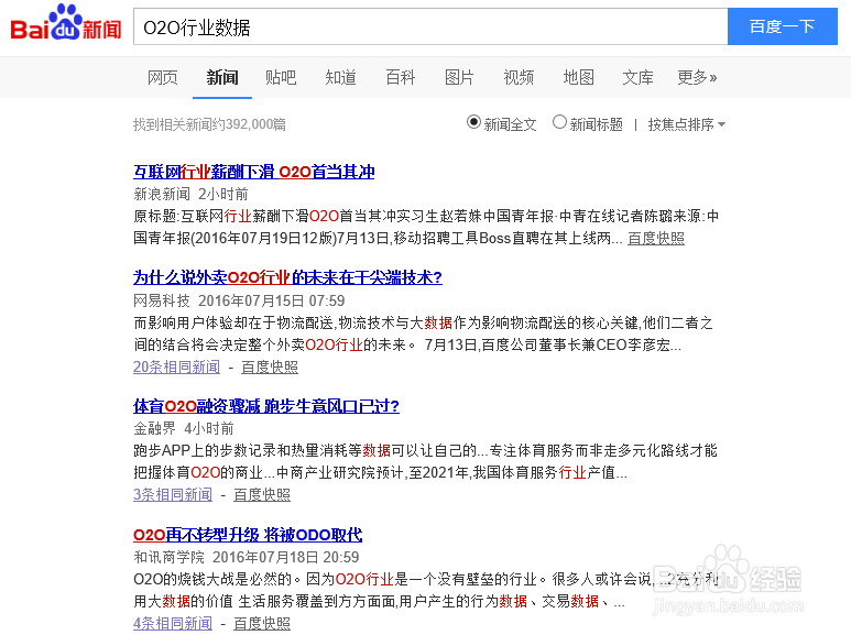 各类稿件撰稿人必备的素质