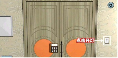 高难度解谜游戏《100项任务》图文攻略【转】
