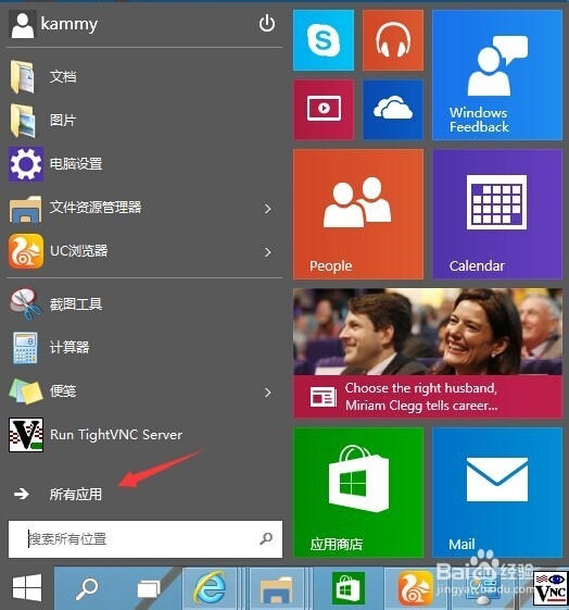 Win10怎么打开pdf文件