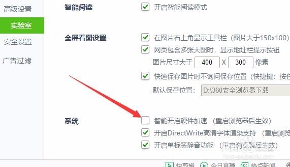 怎么开启gpu加速 显卡硬件加速如何开启