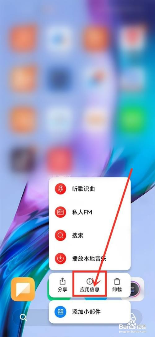 小米手机的照相功能被禁用怎么处理