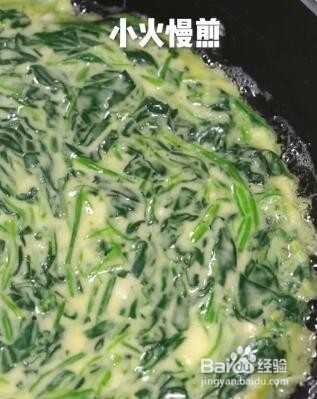 如何做菠菜早餐饼