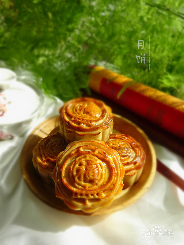 雪豆月饼的做法