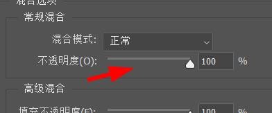 ps图层样式的透明度如何设置