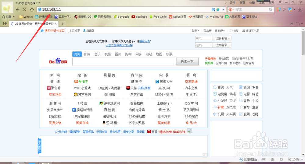 如何给寝室的wifi换动态密码