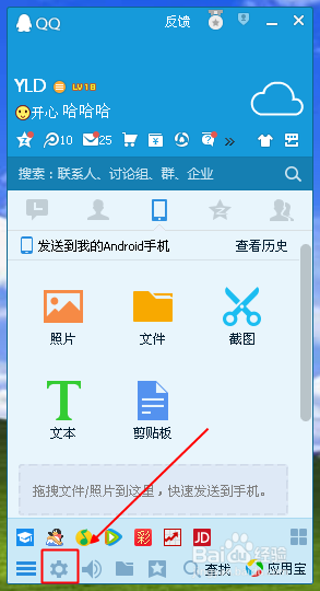 如何屏蔽qq弹窗？qq的新闻弹窗怎么关闭