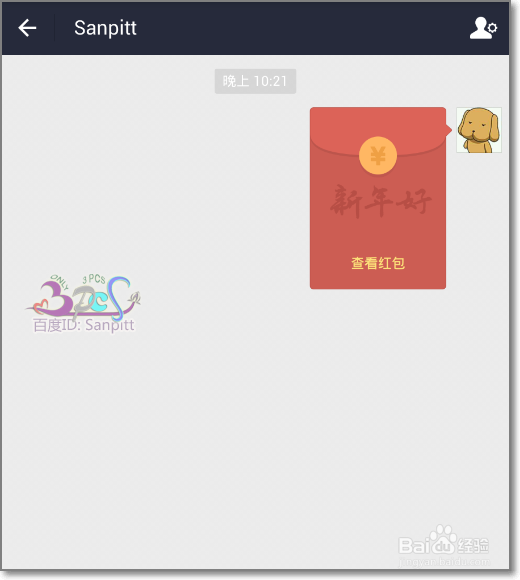 拜年了怎么用支付宝发拜年红包
