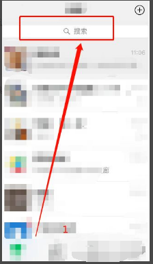 已删除的微信聊天记录怎样恢复