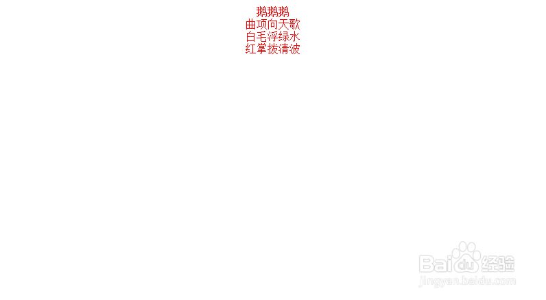 如何制作简单的网页