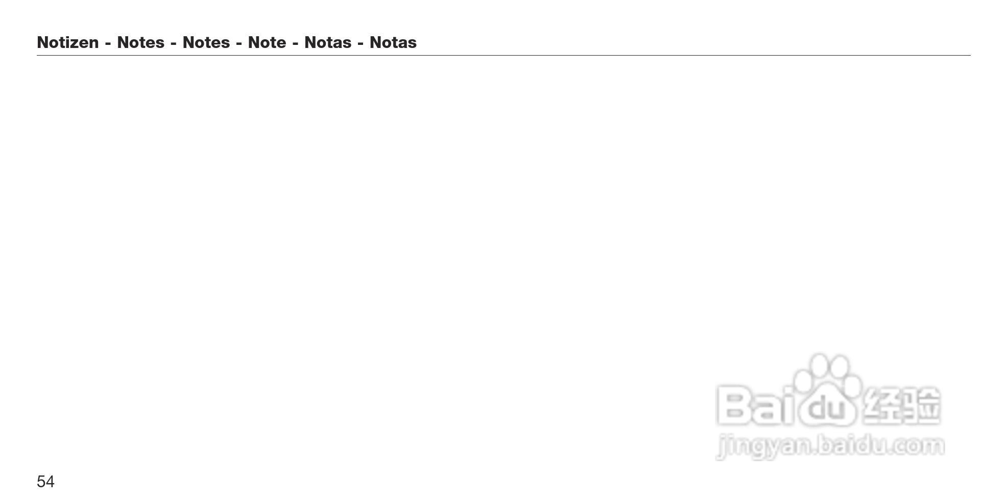 益明影音口袋型发射器-PT40说明书:[6]