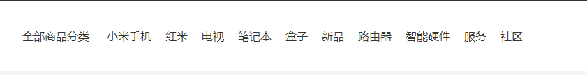 怎么在网上查看小米手机的真假
