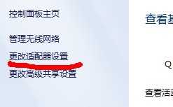 腾达路由器设置mac地址过滤及mac查询方法