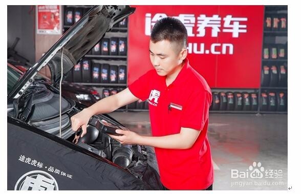 途虎教你:轮胎保养三大绝招