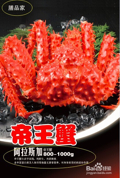 快餐厅菜谱招牌展版制