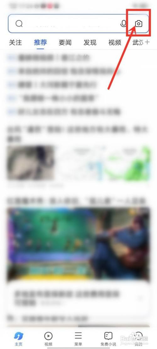 vivo浏览器扫一扫在哪里查看