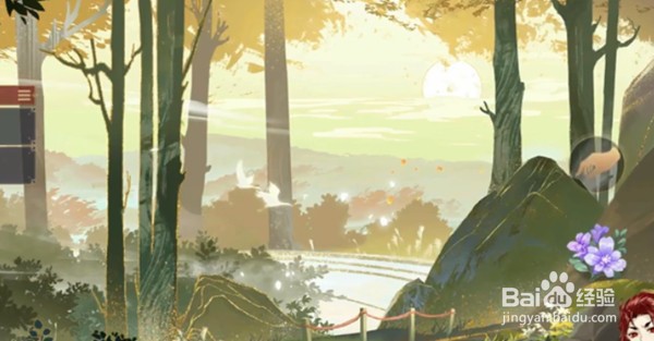 花亦山心之月院史寻花在哪