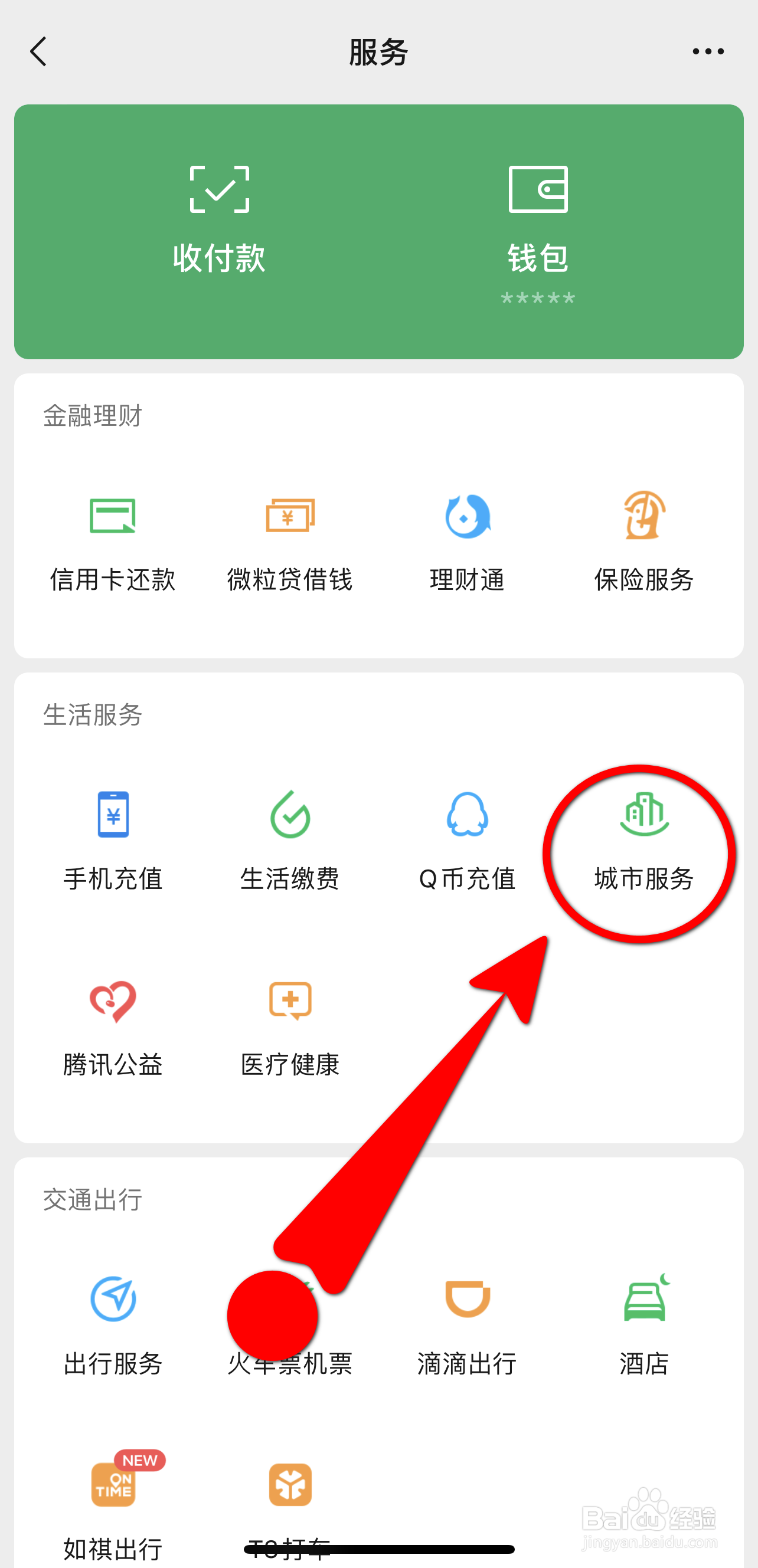 车刮了怎么走保险